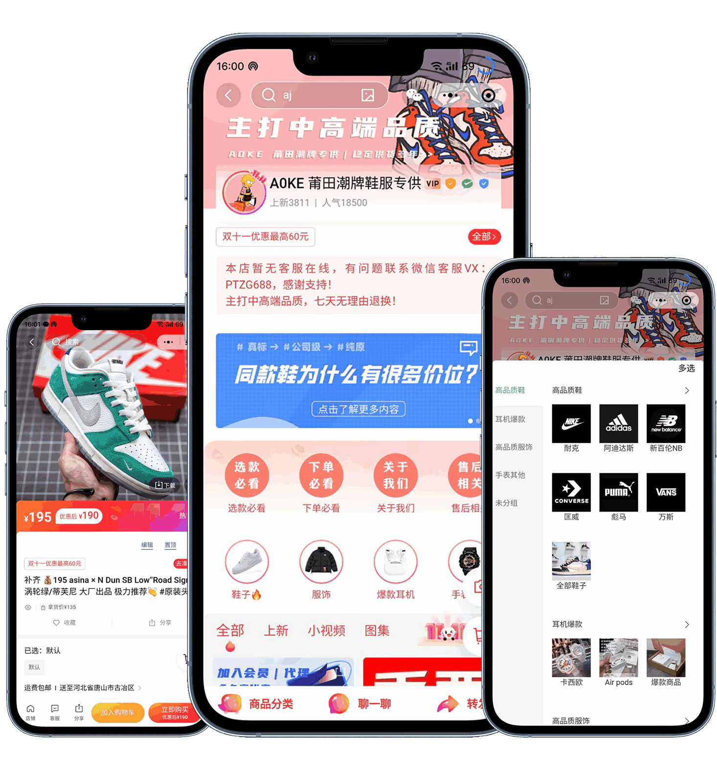 A0KE 莆田潮牌鞋服专供｜莆田鞋拿货渠道 工厂货源