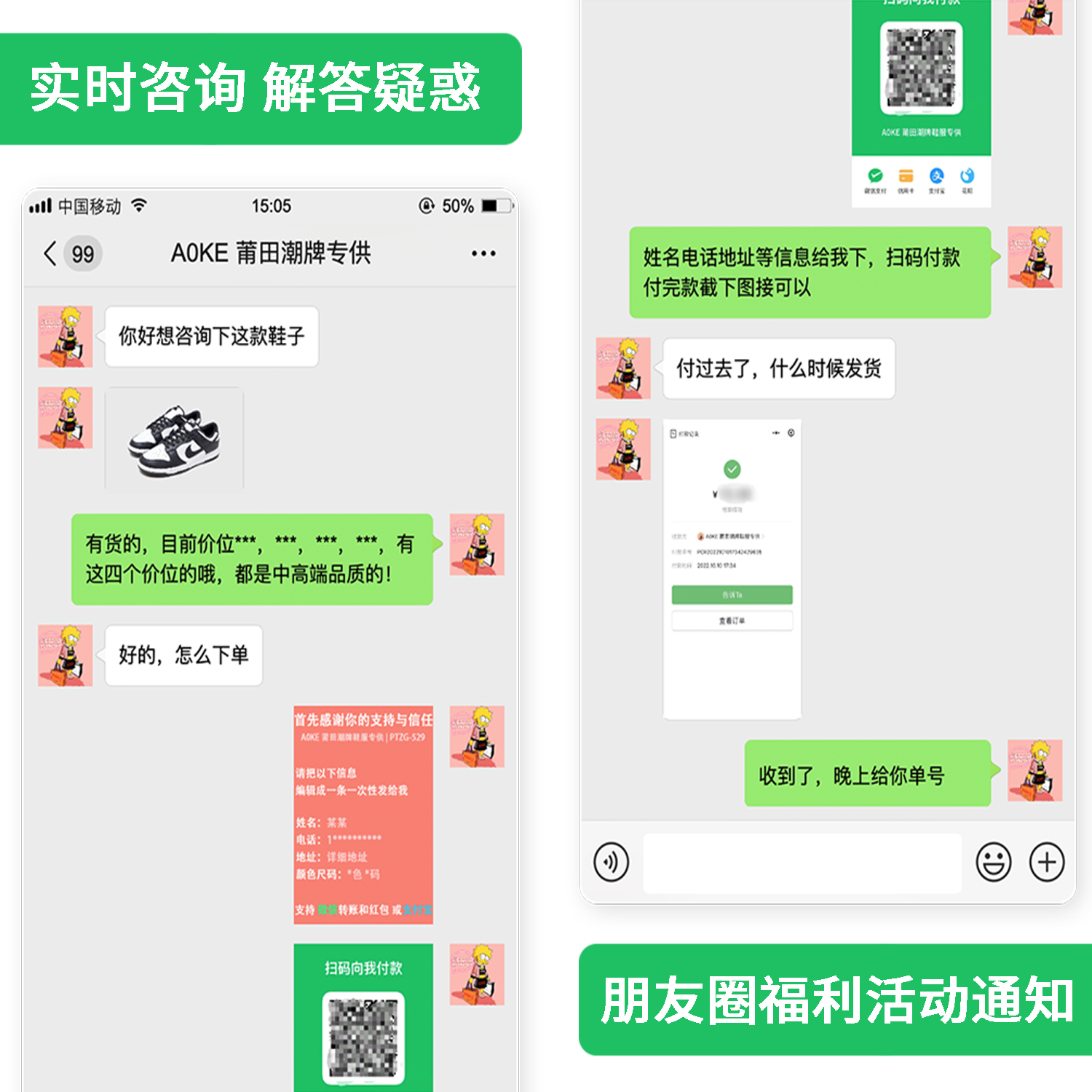 A0KE 莆田潮牌鞋服专供｜莆田鞋拿货渠道 工厂货源