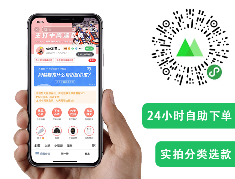 A0KE 莆田潮牌鞋服专供｜莆田鞋拿货渠道 工厂货源